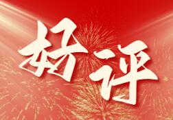 你們給力！服務(wù)態(tài)度，好很多