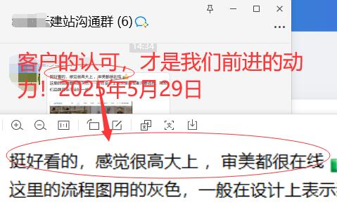 挺好看的，感覺(jué)很高大上，審美都很在線(xiàn)